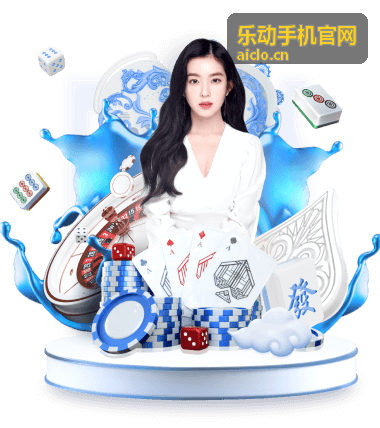 乐动手机续航实测